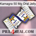 Kamagra 50Mg Oral Jelly 12